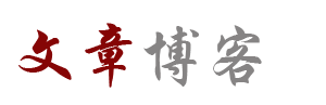 经济趋势全球网